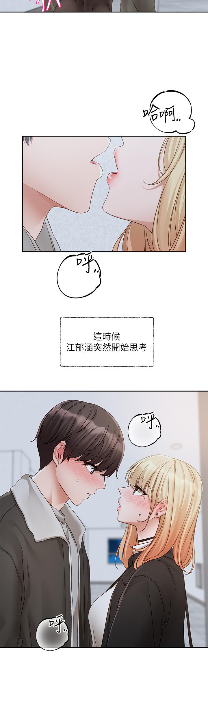 [韩国漫画] 社团学姐 校园,女学生,巨乳大奶#[36P]-27