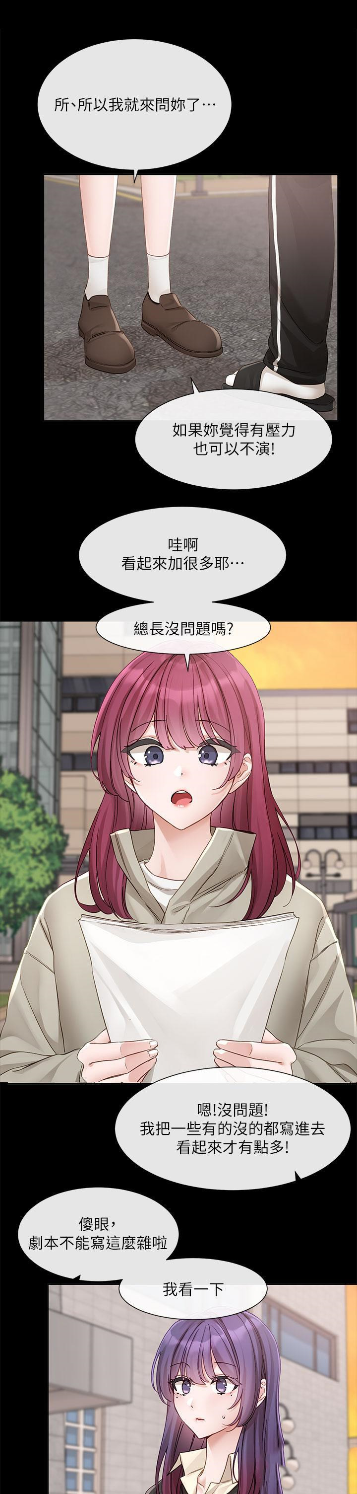 [韩国漫画] 社团学姐 校园,女学生,巨乳大奶#[38P]-20