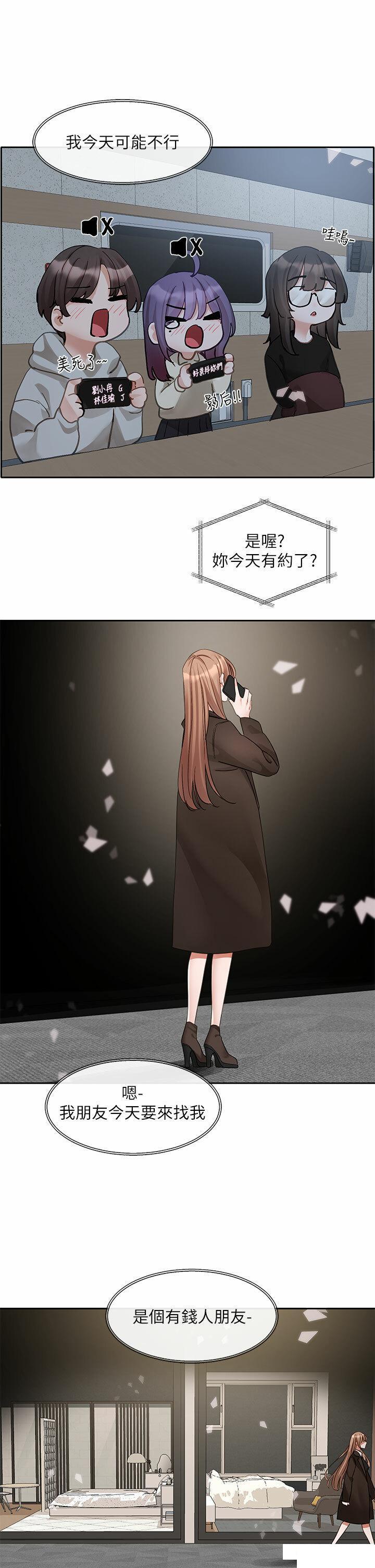 [韩国漫画] 社团学姐 校园,女学生,巨乳大奶#[42P]-38
