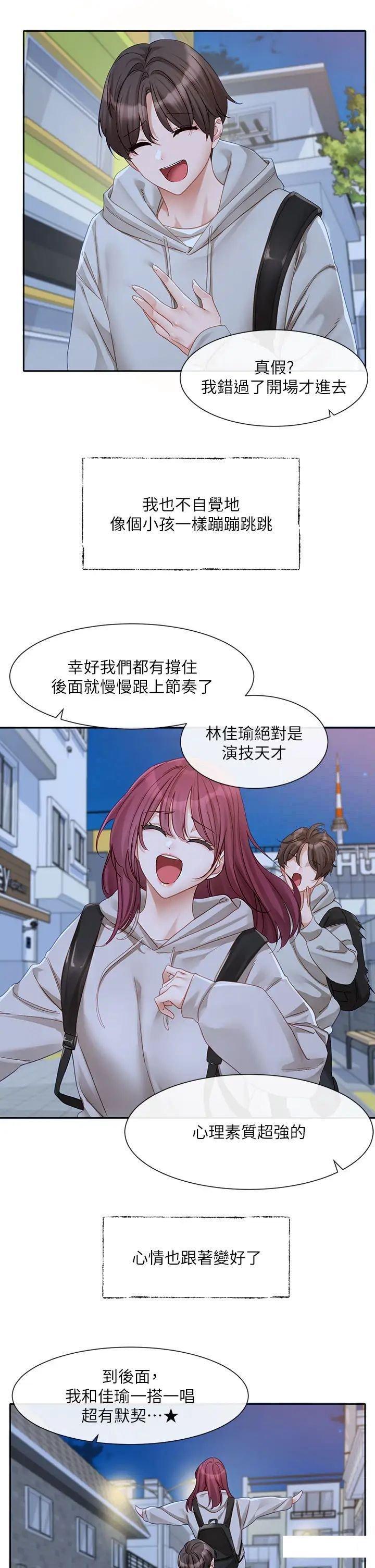 [韩国漫画] 社团学姐 校园,女学生,巨乳大奶#[43P]-25