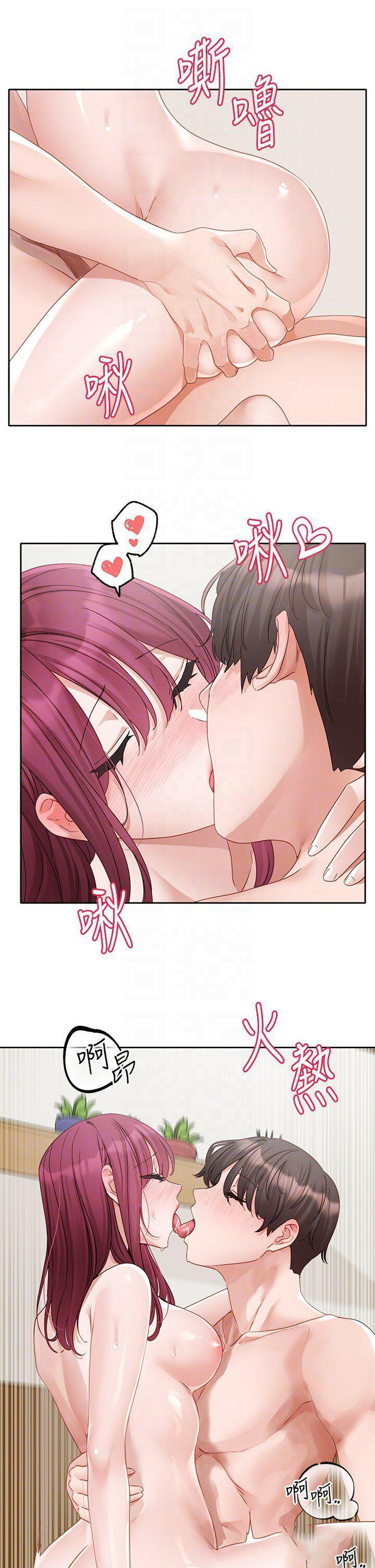 [韩国漫画] 社团学姐 校园,女学生,巨乳大奶#[34P]-10