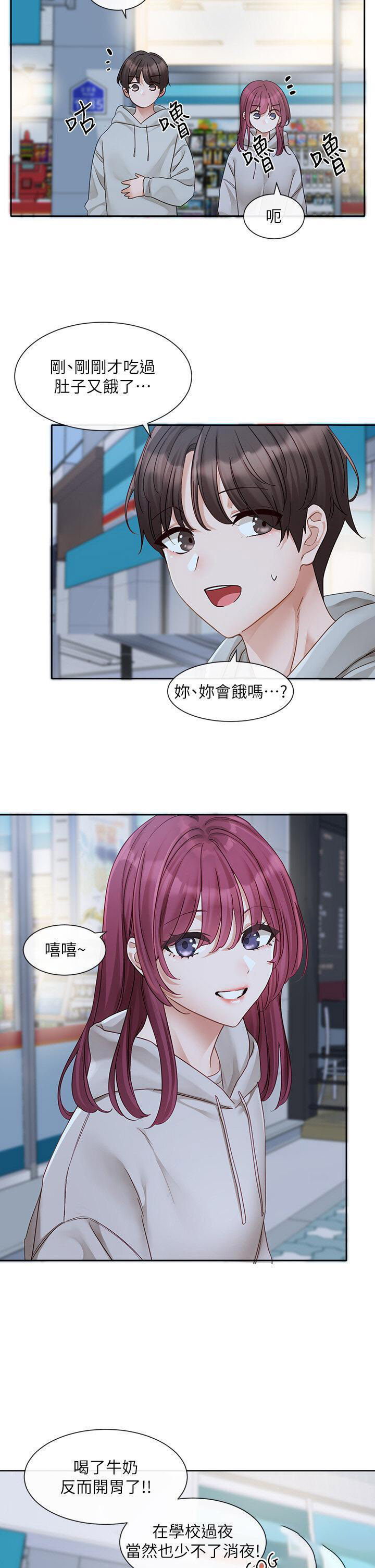 [韩国漫画] 社团学姐 校园,女学生,巨乳大奶#[34P]-25