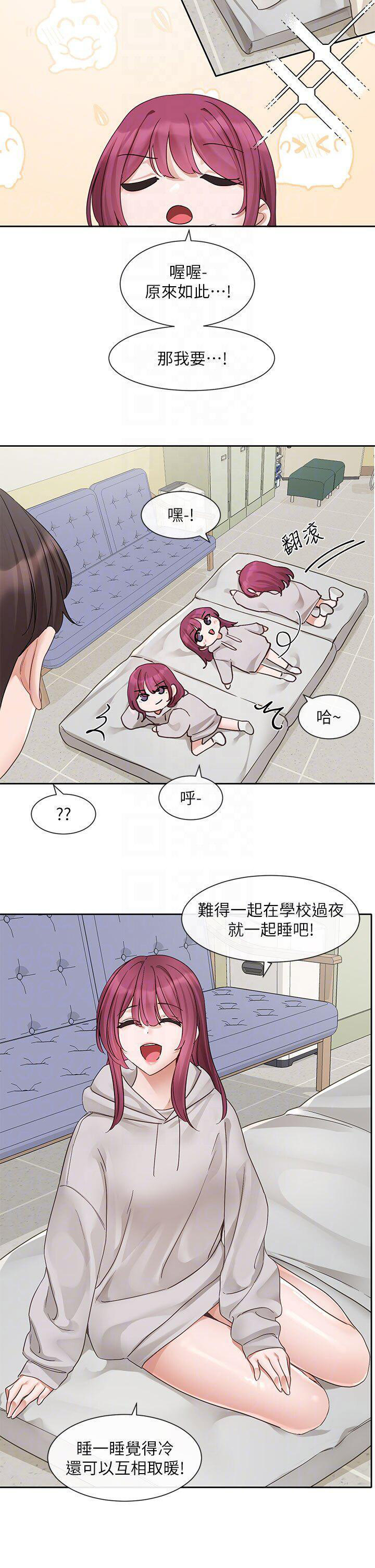 [韩国漫画] 社团学姐 校园,女学生,巨乳大奶#[34P]-28