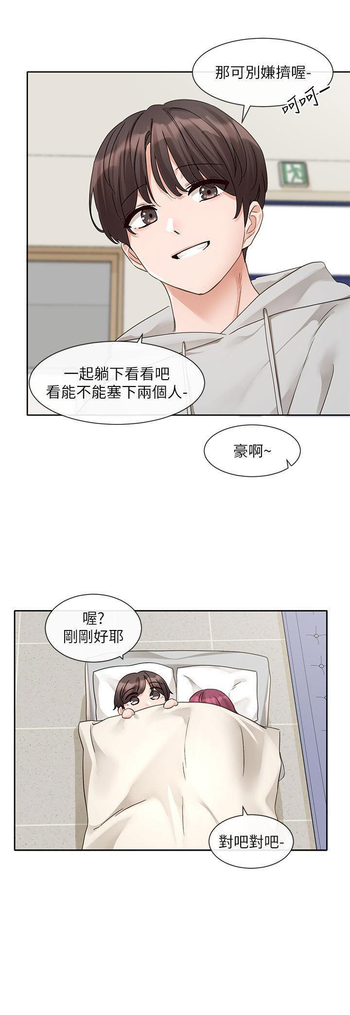 [韩国漫画] 社团学姐 校园,女学生,巨乳大奶#[34P]-29