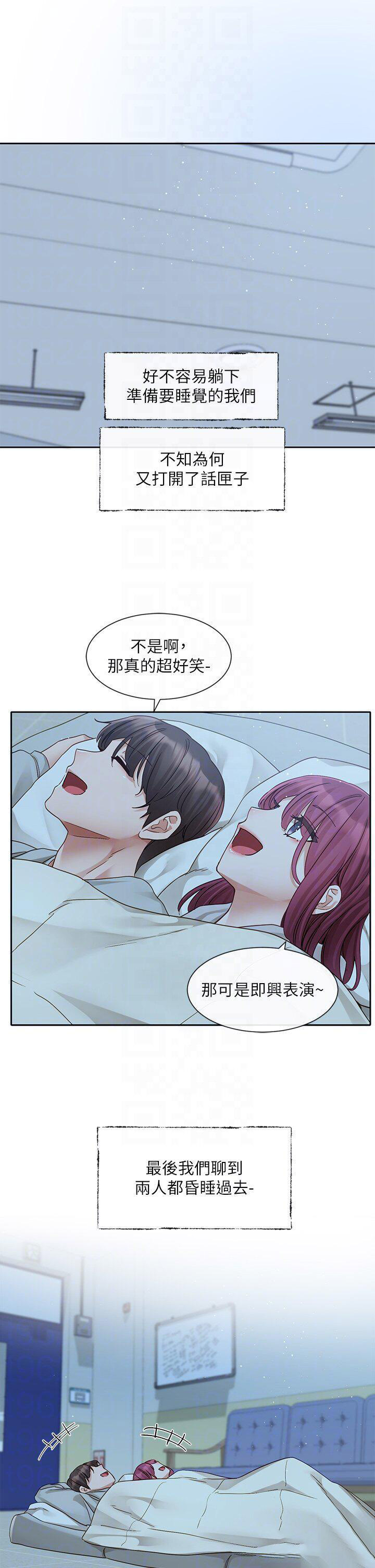 [韩国漫画] 社团学姐 校园,女学生,巨乳大奶#[34P]-30