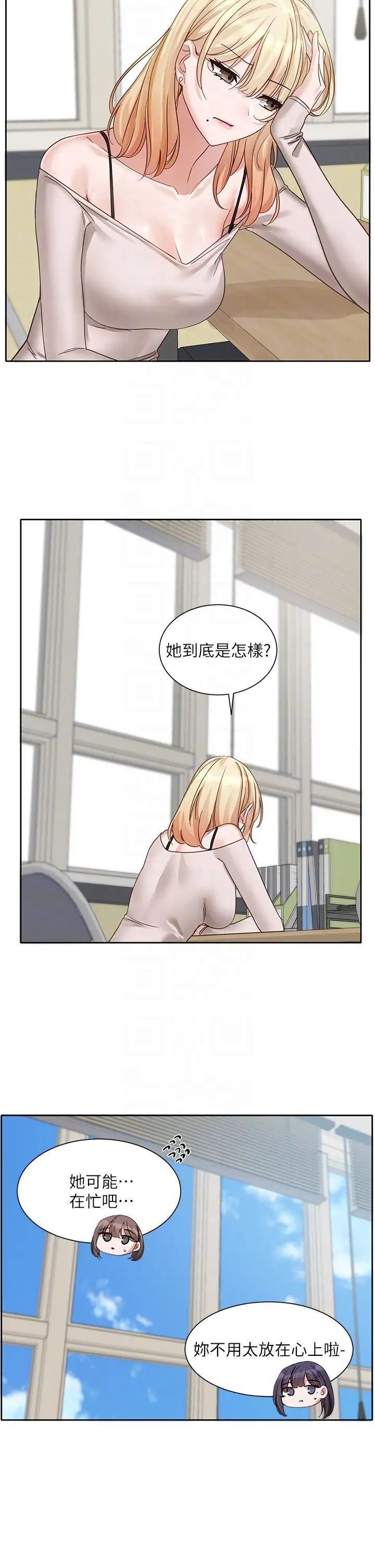 [韩国漫画] 社团学姐 校园,女学生,巨乳大奶#[36P]-10
