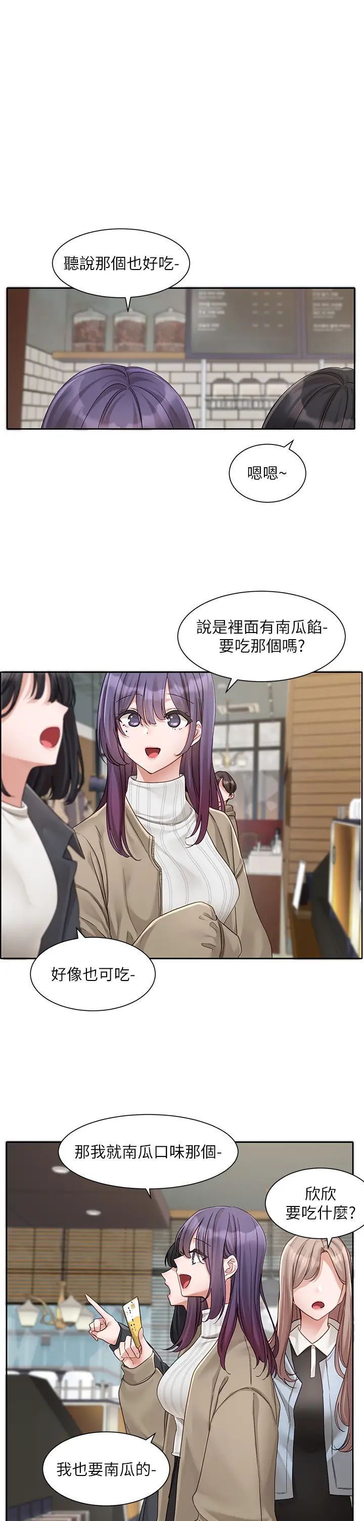 [韩国漫画] 社团学姐 校园,女学生,巨乳大奶#[36P]-12