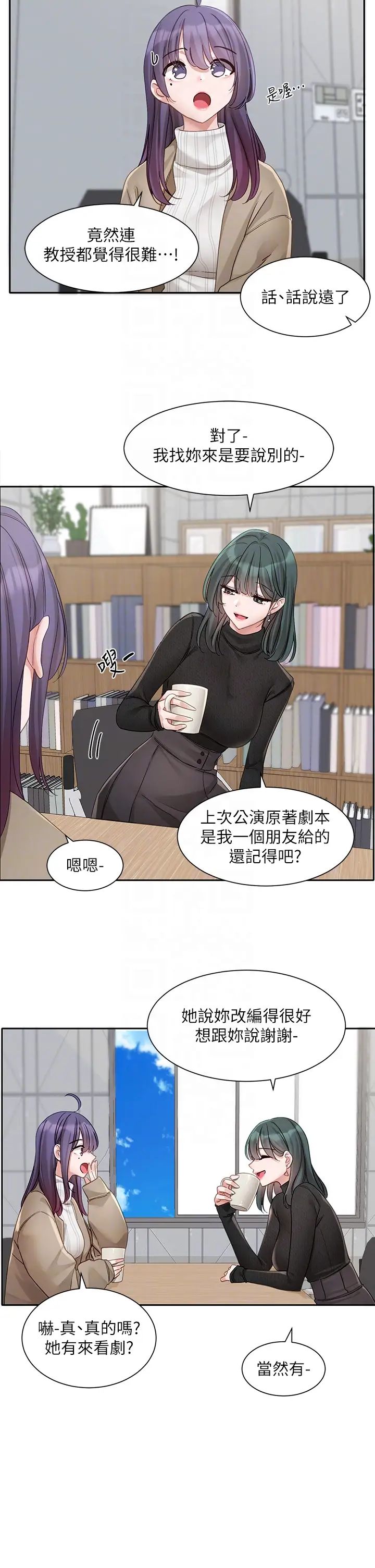 [韩国漫画] 社团学姐 校园,女学生,巨乳大奶#[36P]-26