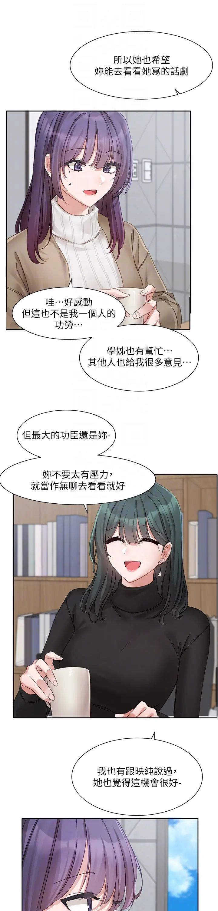 [韩国漫画] 社团学姐 校园,女学生,巨乳大奶#[36P]-28