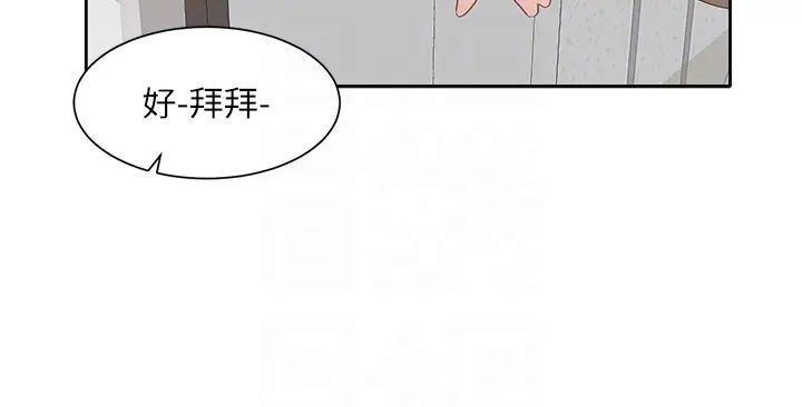 [韩国漫画] 社团学姐 校园,女学生,巨乳大奶#[36P]-30