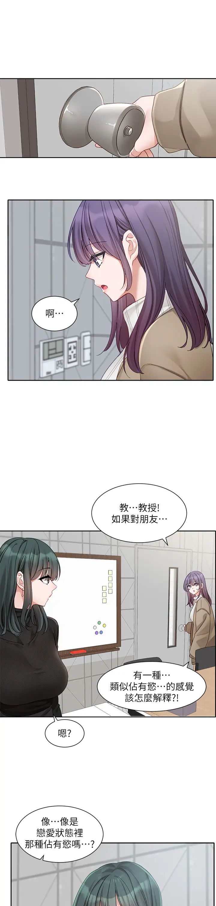 [韩国漫画] 社团学姐 校园,女学生,巨乳大奶#[36P]-31