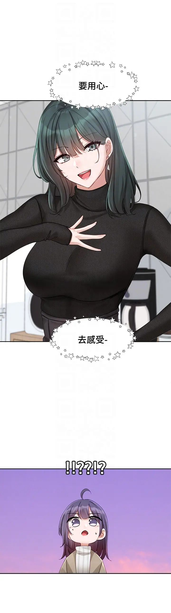 [韩国漫画] 社团学姐 校园,女学生,巨乳大奶#[36P]-34