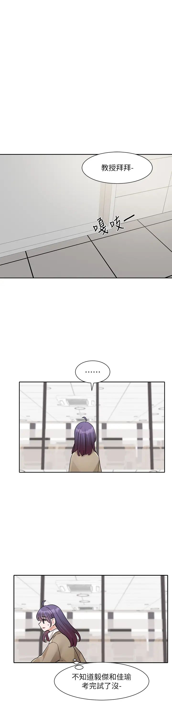 [韩国漫画] 社团学姐 校园,女学生,巨乳大奶#[36P]-35