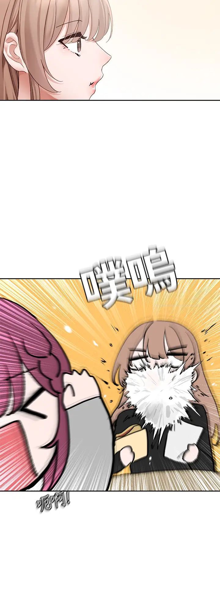 [韩国漫画] 社团学姐 校园,女学生,巨乳大奶#[38P]-35