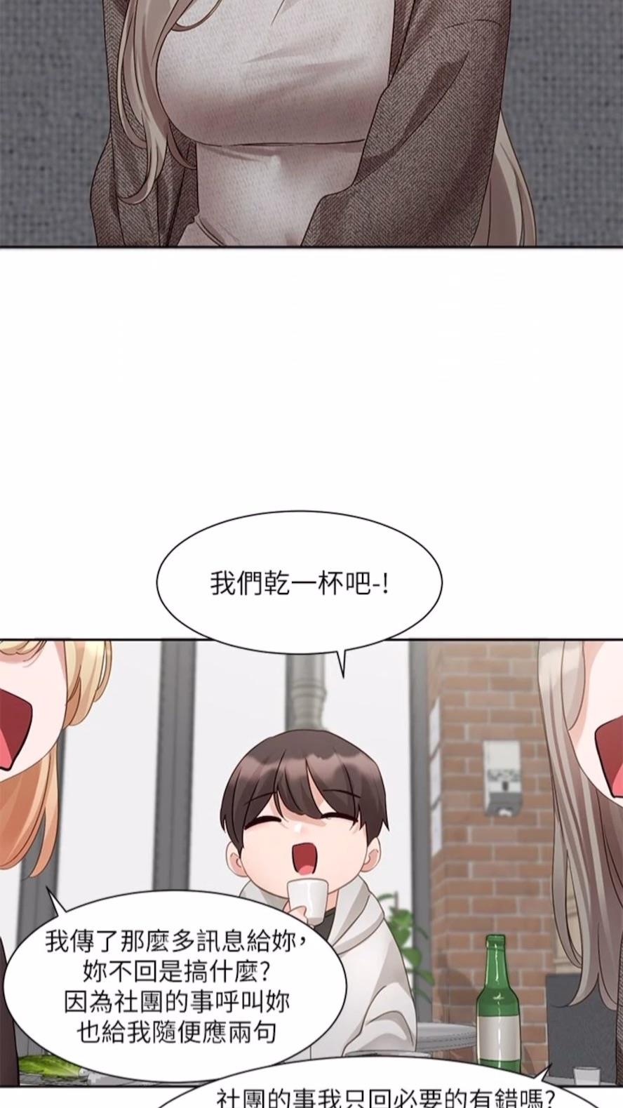 [韩国漫画] 社团学姐 校园,女学生,巨乳大奶#[85P]-55