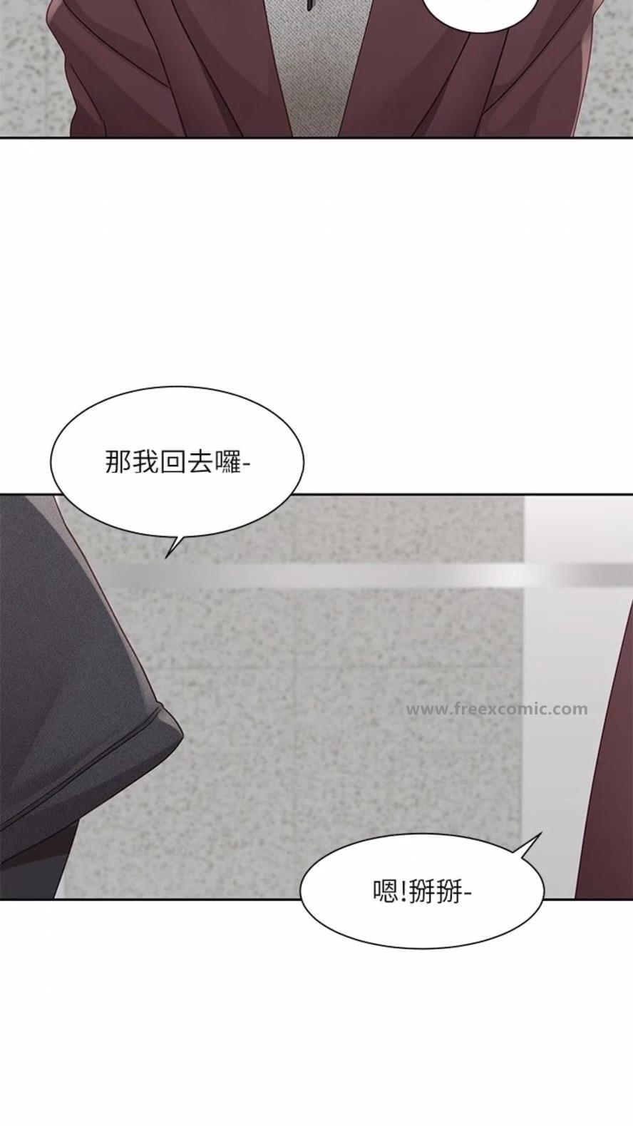 [韩国漫画] 社团学姐 校园,女学生,巨乳大奶#[85P]-78
