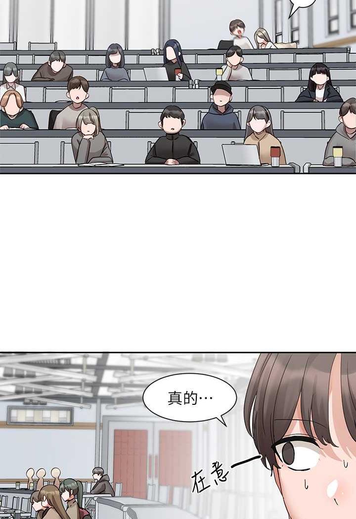[韩国漫画] 社团学姐 校园,女学生,巨乳大奶#[98P]-60