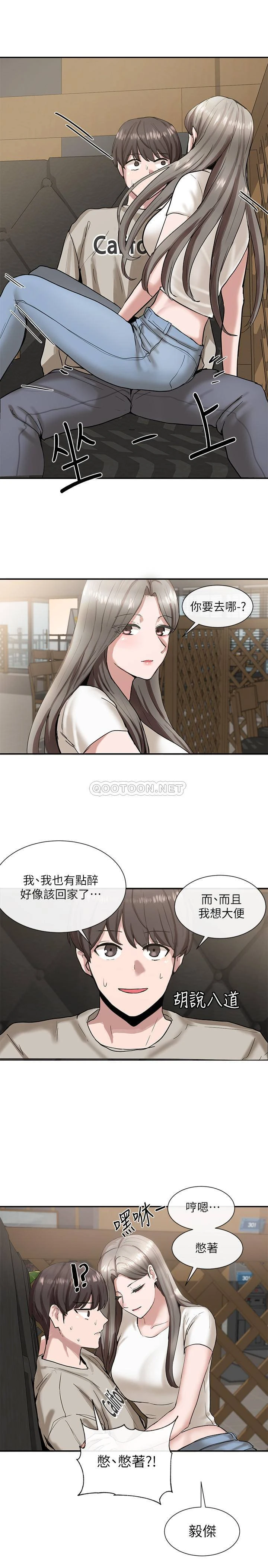 [韩国漫画] 社团学姐 校园,女学生,巨乳大奶#[40P]-1