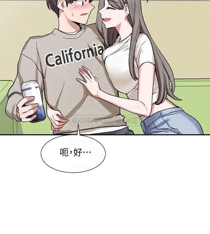 [韩国漫画] 社团学姐 校园,女学生,巨乳大奶#[40P]-14