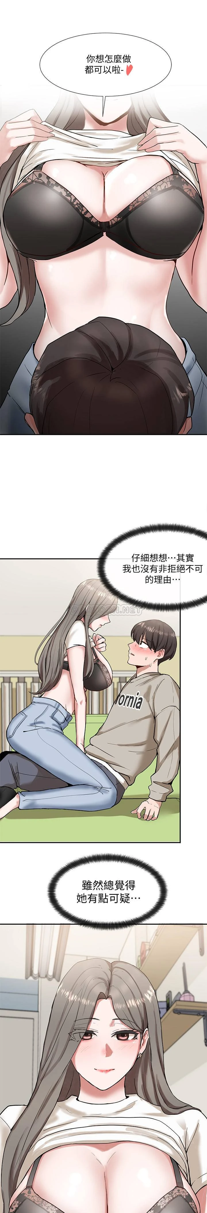 [韩国漫画] 社团学姐 校园,女学生,巨乳大奶#[40P]-31