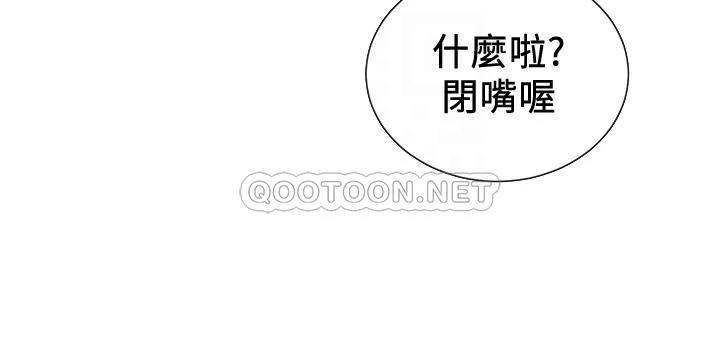 [韩国漫画] 社团学姐 校园,女学生,巨乳大奶#[40P]-8