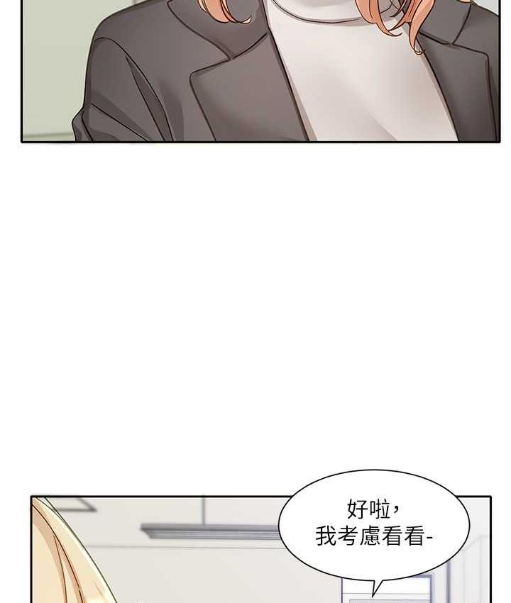 [韩国漫画] 社团学姐 校园,女学生,巨乳大奶#[111P]-3