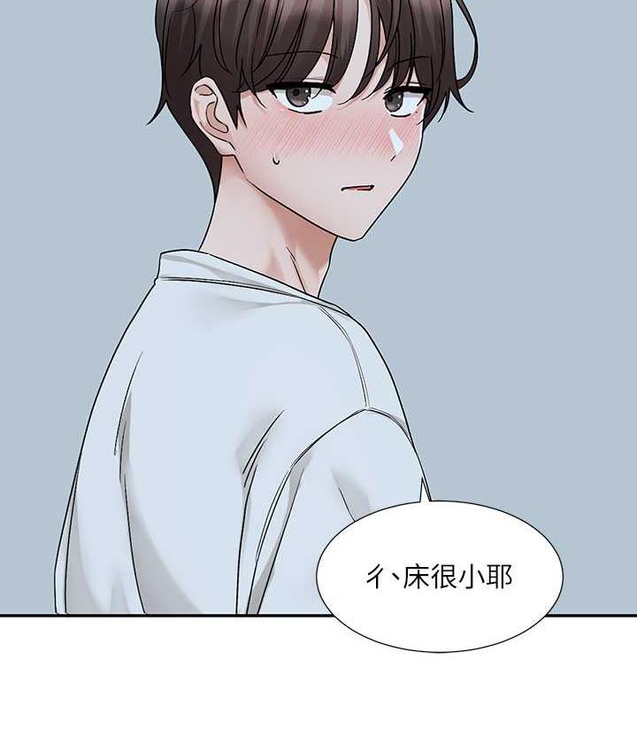 [韩国漫画] 社团学姐 校园,女学生,巨乳大奶#[137P]-118