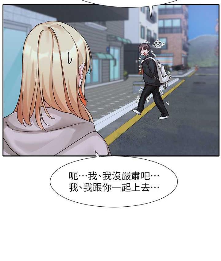 [韩国漫画] 社团学姐 校园,女学生,巨乳大奶#[137P]-51