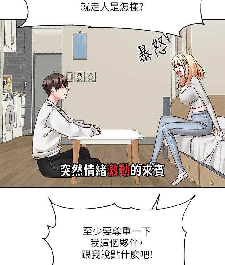 [韩国漫画] 社团学姐 校园,女学生,巨乳大奶#[137P]-74