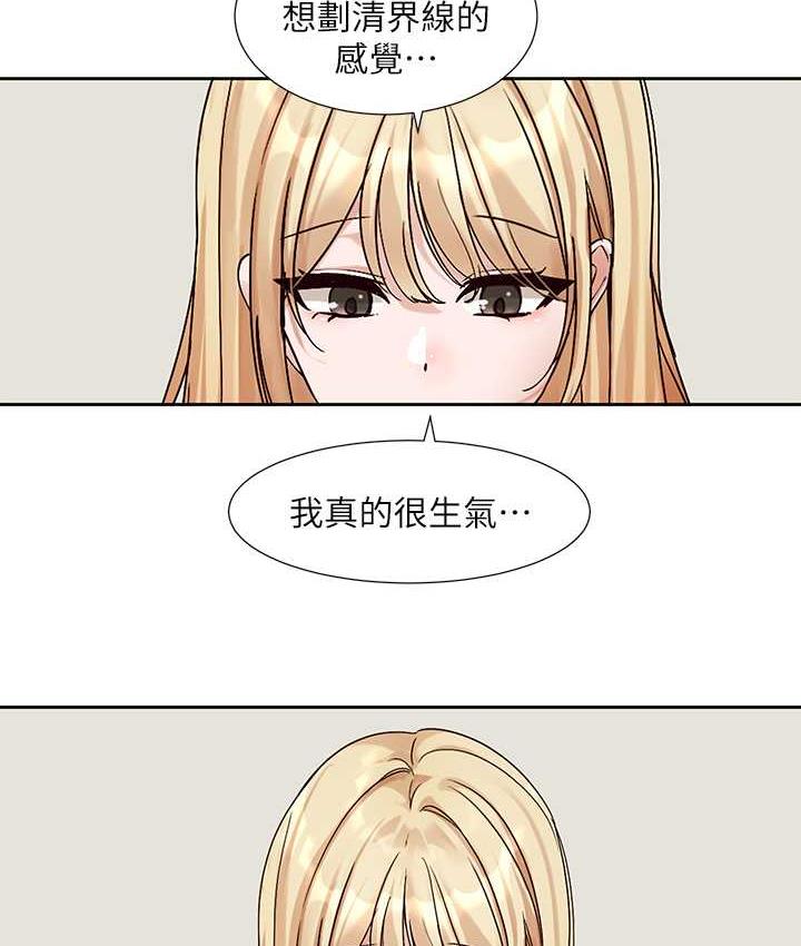 [韩国漫画] 社团学姐 校园,女学生,巨乳大奶#[137P]-79