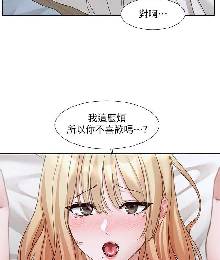 [韩国漫画] 社团学姐 校园,女学生,巨乳大奶#[86P]-9