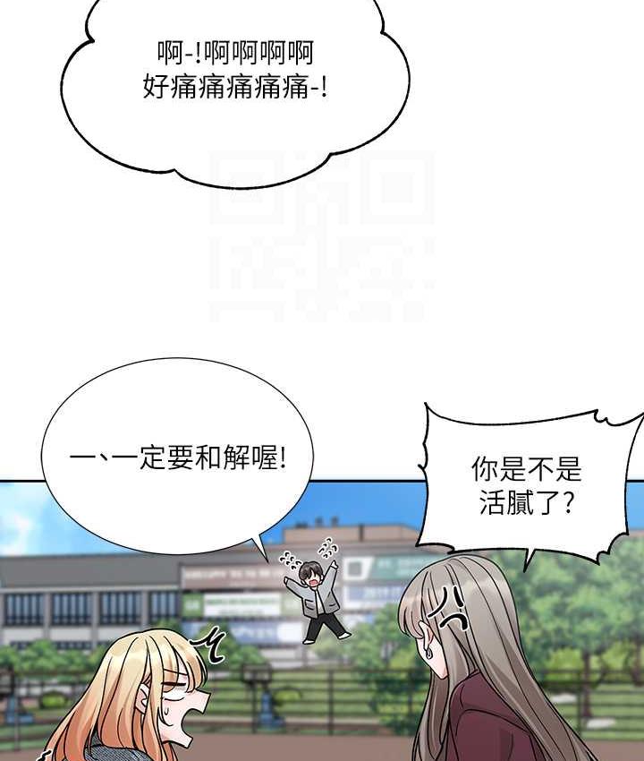 [韩国漫画] 社团学姐 校园,女学生,巨乳大奶#[114P]-107