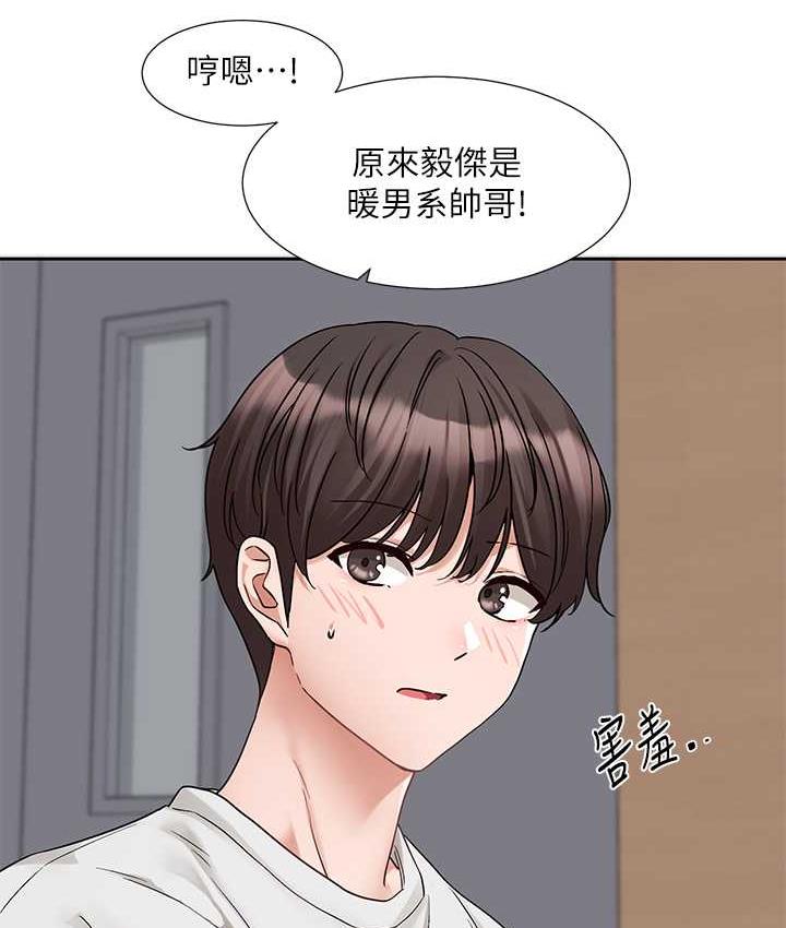 [韩国漫画] 社团学姐 校园,女学生,巨乳大奶#[114P]-17