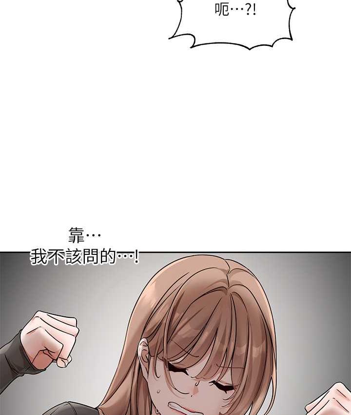 [韩国漫画] 社团学姐 校园,女学生,巨乳大奶#[114P]-49