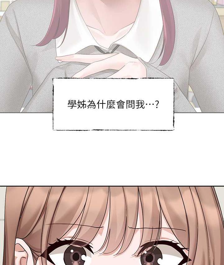 [韩国漫画] 社团学姐 校园,女学生,巨乳大奶#[114P]-64