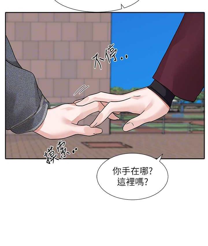 [韩国漫画] 社团学姐 校园,女学生,巨乳大奶#[114P]-99