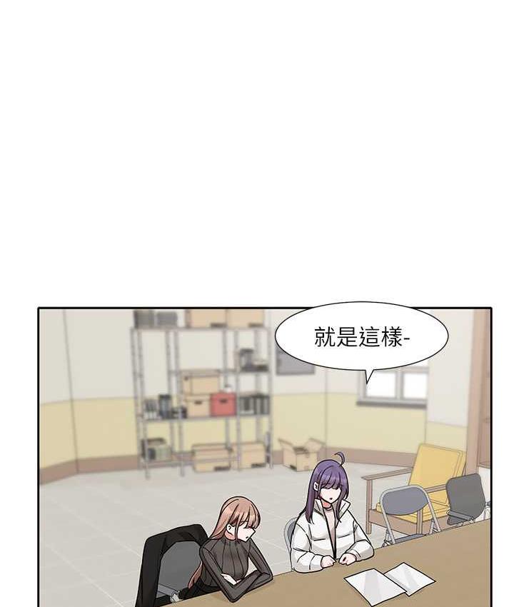 [韩国漫画] 社团学姐 校园,女学生,巨乳大奶#[115P]-22
