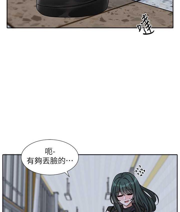 [韩国漫画] 社团学姐 校园,女学生,巨乳大奶#[115P]-91