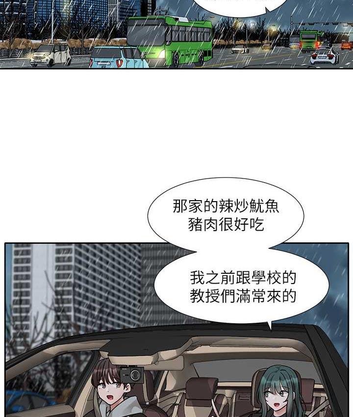 [韩国漫画] 社团学姐 校园,女学生,巨乳大奶#[124P]-2