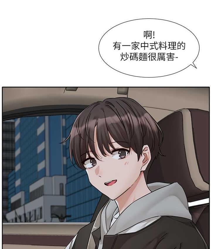 [韩国漫画] 社团学姐 校园,女学生,巨乳大奶#[124P]-6