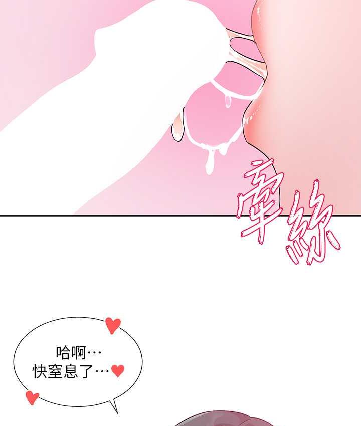 [韩国漫画] 社团学姐 校园,女学生,巨乳大奶#[124P]-96