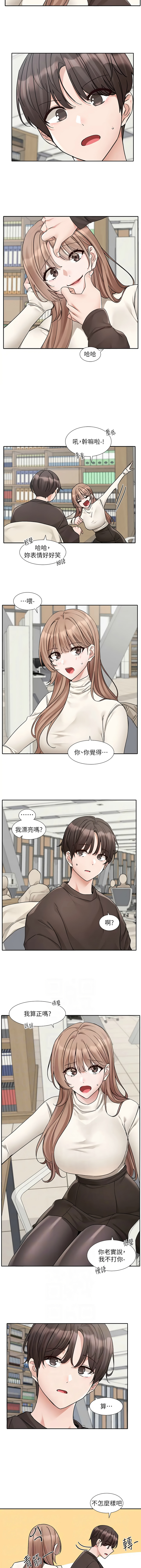 [韩国漫画] 社团学姐 校园,女学生,巨乳大奶#[10P]-6
