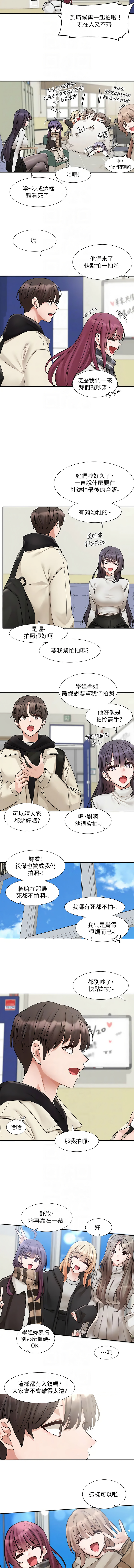 [韩国漫画] 社团学姐 校园,女学生,巨乳大奶#[11P]-10