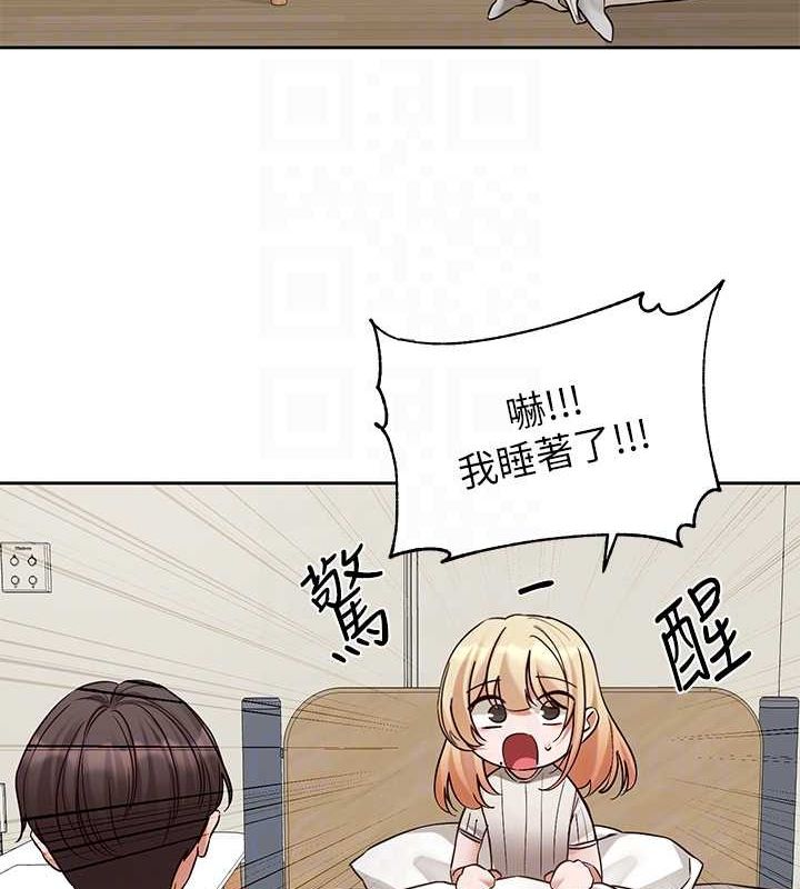 [韩国漫画] 社团学姐 校园,女学生,巨乳大奶#[90P]-19