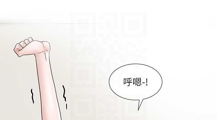 [韩国漫画] 社团学姐 校园,女学生,巨乳大奶#[90P]-76