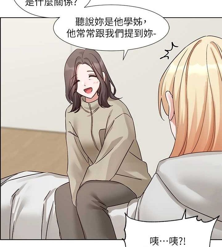 [韩国漫画] 社团学姐 校园,女学生,巨乳大奶#[91P]-24