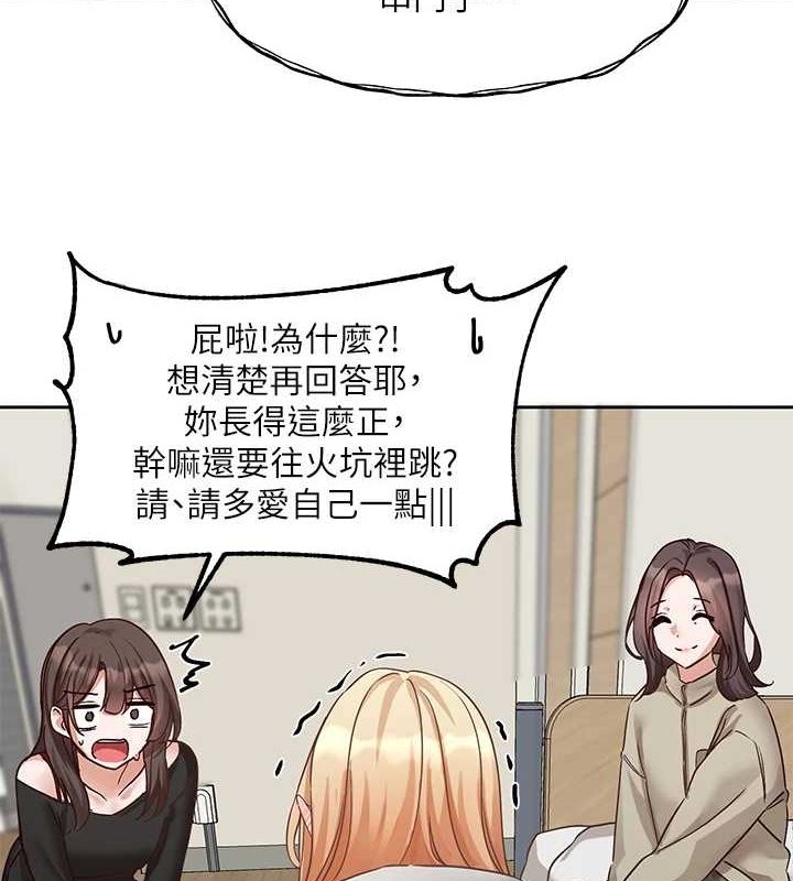 [韩国漫画] 社团学姐 校园,女学生,巨乳大奶#[91P]-30