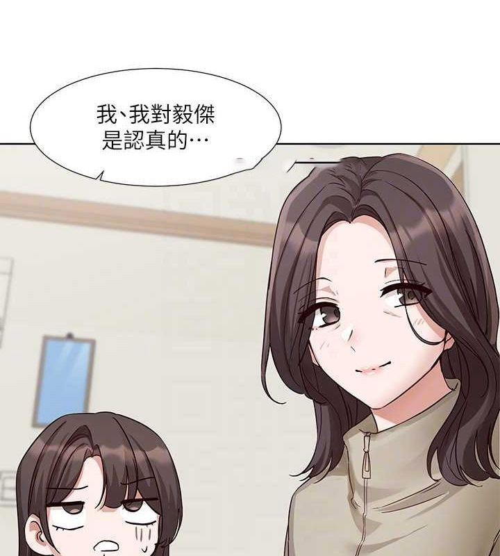 [韩国漫画] 社团学姐 校园,女学生,巨乳大奶#[91P]-32
