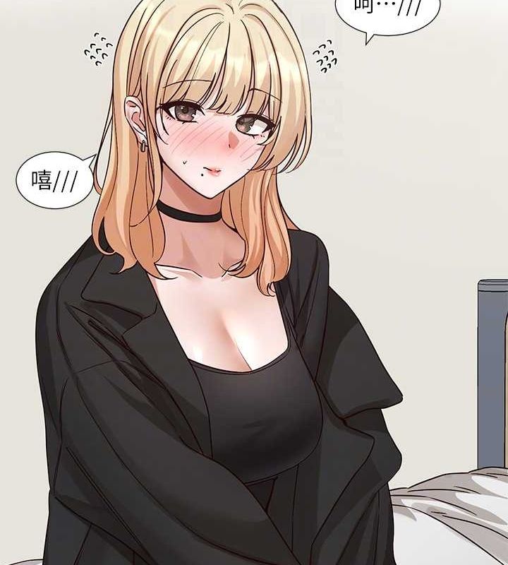 [韩国漫画] 社团学姐 校园,女学生,巨乳大奶#[91P]-77