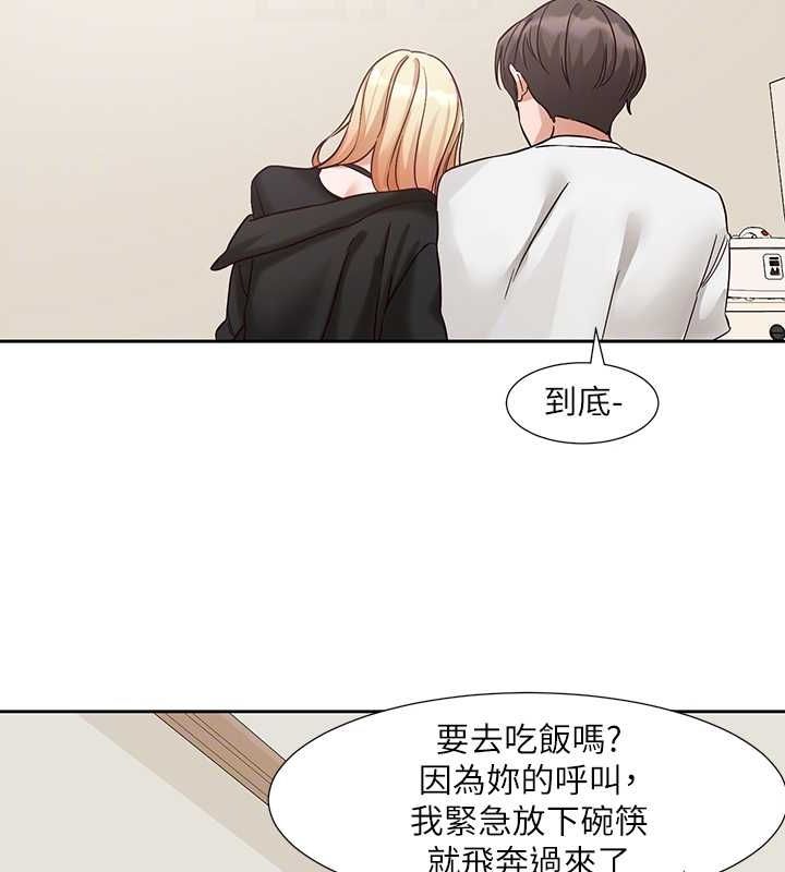 [韩国漫画] 社团学姐 校园,女学生,巨乳大奶#[91P]-83